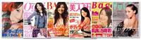 モデル脚エクササイズ ファッション誌.jpg